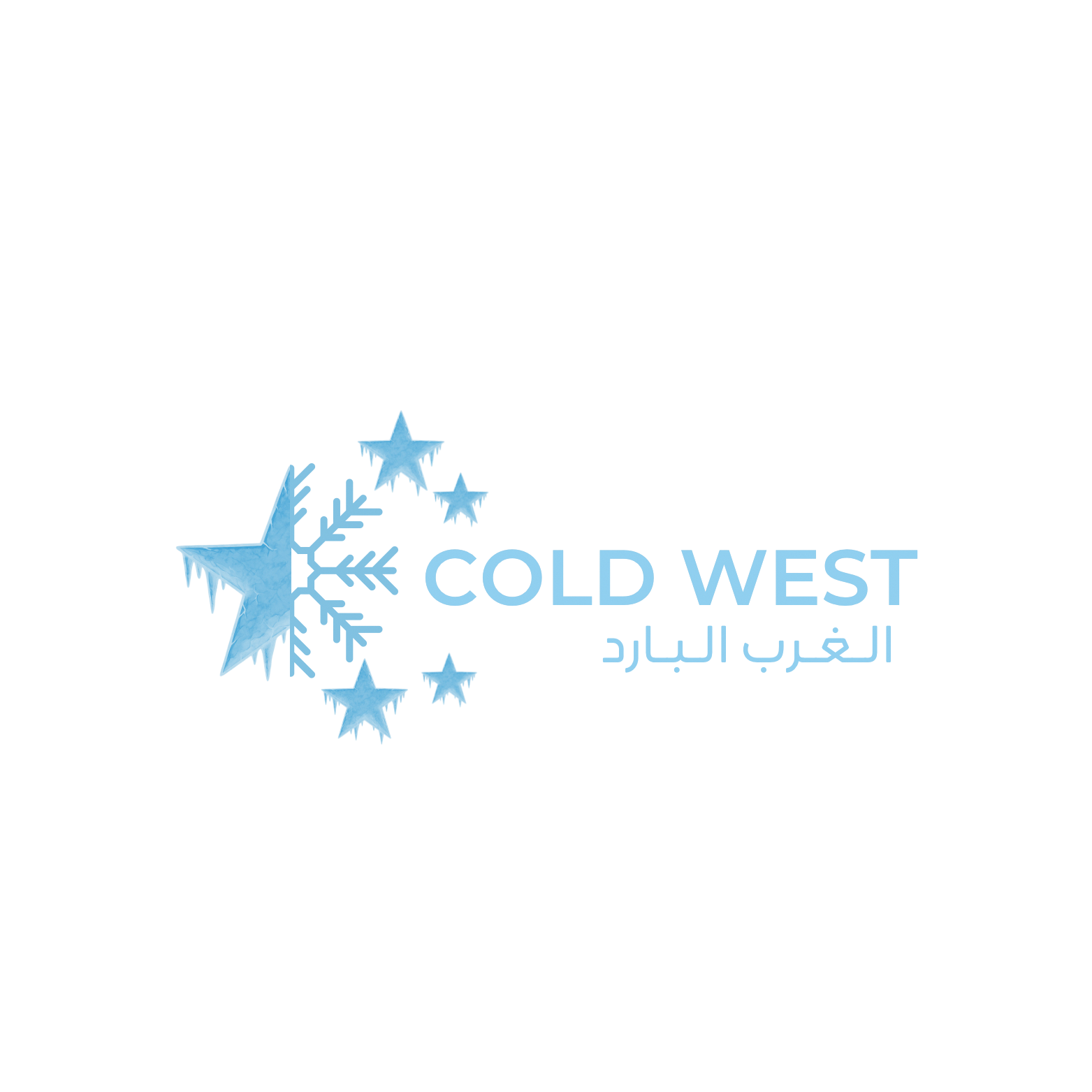 شعار الغرب البارد